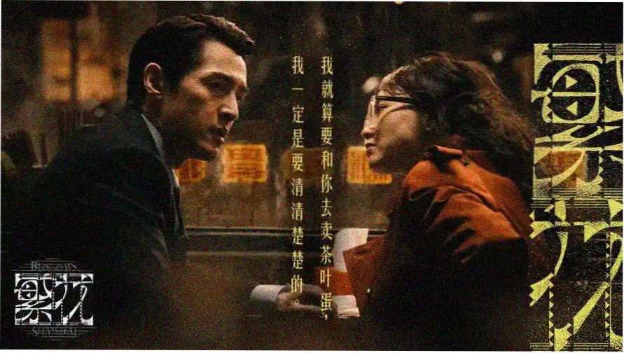 热门动漫视频推荐-星辰征途